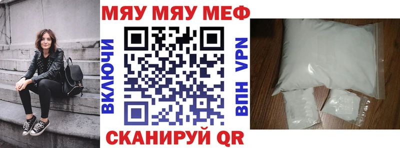 Купить закладку Новокузнецк Гашиш  АМФЕТАМИН  Меф мяу мяу  МАРИХУАНА  Alpha PVP 