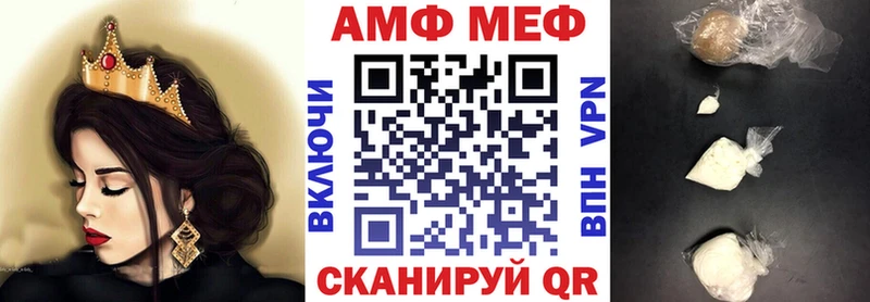 АМФЕТАМИН VHQ  Новокузнецк 