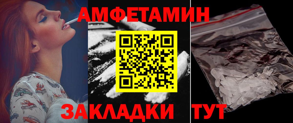 АМФ 98% Россия