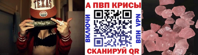 Альфа ПВП Соль  Новокузнецк 