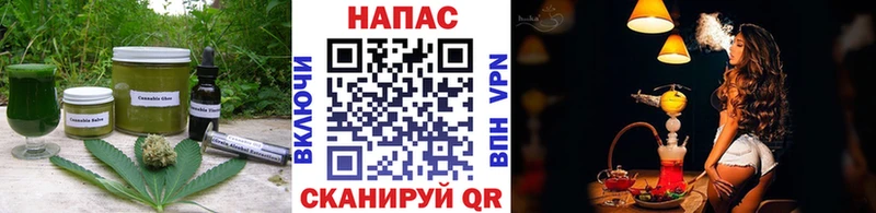 Еда ТГК конопля  Новокузнецк 