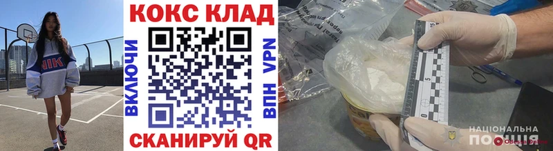 COCAIN 99% Новокузнецк