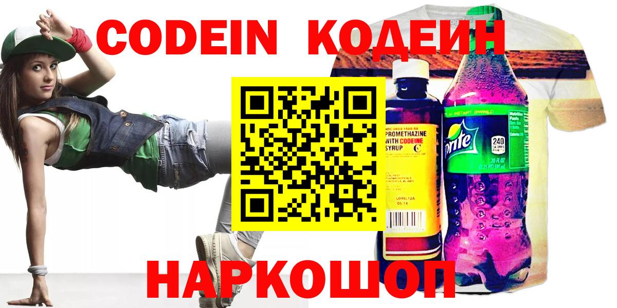 APVP СК   ГАШИШ  Бошки Шишки  Россия  Лсд 25  МЕФ кристаллы  Вход с VPN 