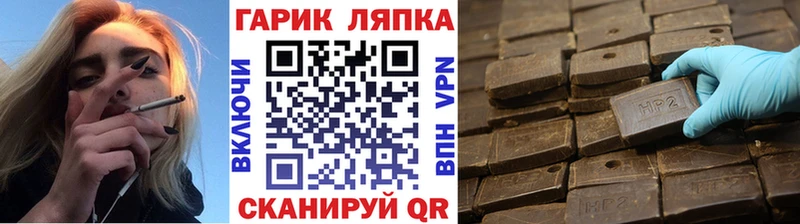 ГАШ хэш  цена   Новокузнецк 