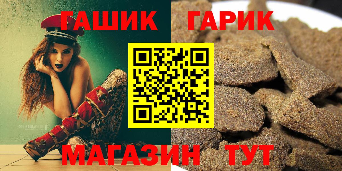 Гашиш hashish Россия