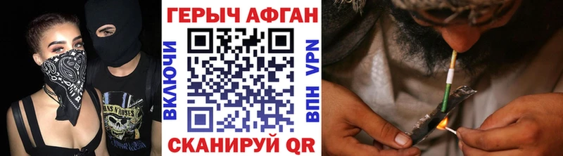 ОМГ ОМГ вход  Новокузнецк  ГЕРОИН герыч  наркота 