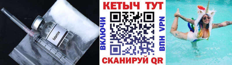 Кетамин ketamine  ОМГ ОМГ ONION  Новокузнецк 