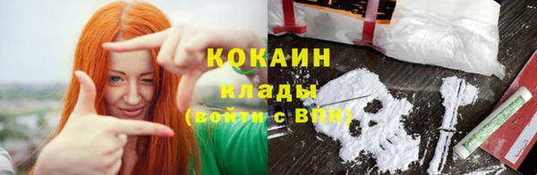 герыч Заводоуковск