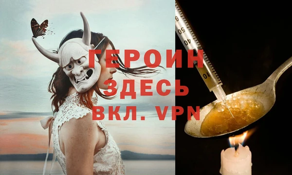 кокаин Заволжье