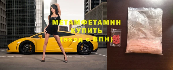 прущая мука Заволжск