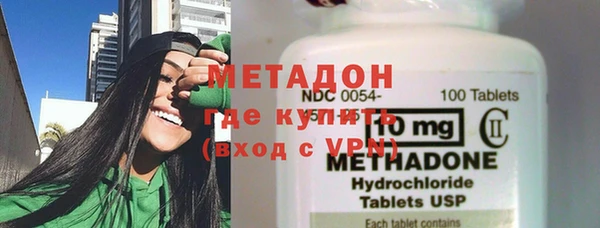 герыч Заводоуковск