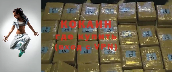 герыч Заводоуковск