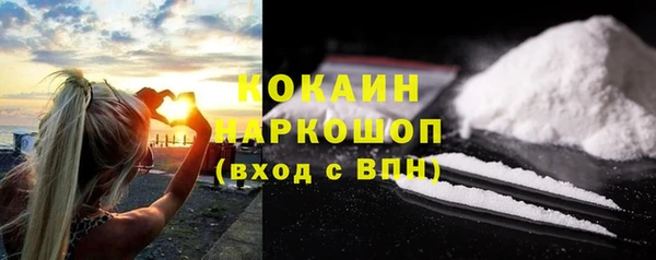 кокаин Заволжье