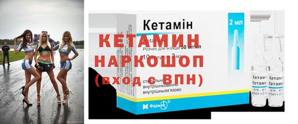 прущая мука Заволжск