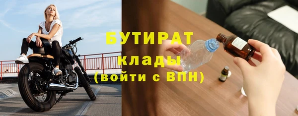 герыч Заводоуковск
