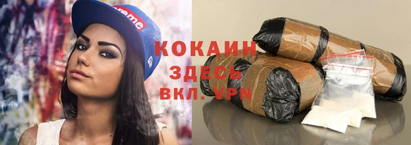 кокаин Заволжье