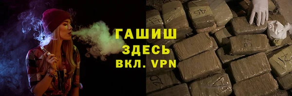 герыч Заводоуковск