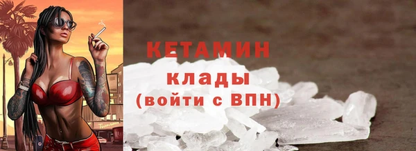 кокаин Заволжье