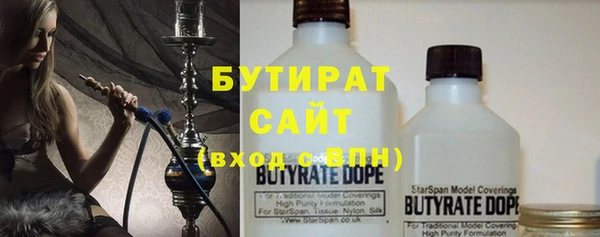 прущая мука Заволжск