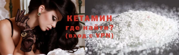 герыч Заводоуковск