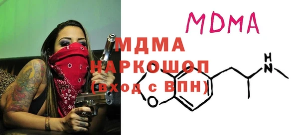 соль курить ск Орск