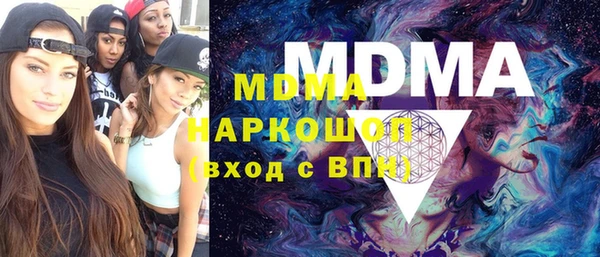мефедрон мука Волгодонск