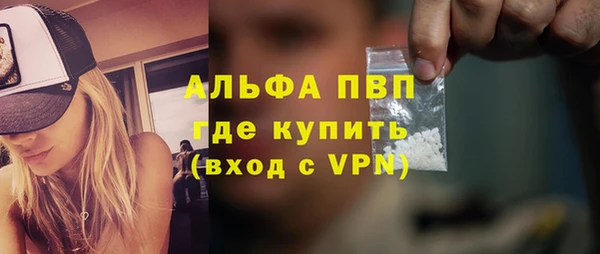 прущая мука Заволжск
