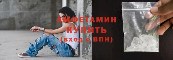 прущая мука Заволжск