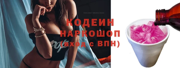кокаин Заволжье