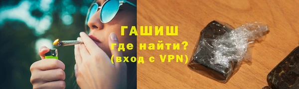 герыч Заводоуковск