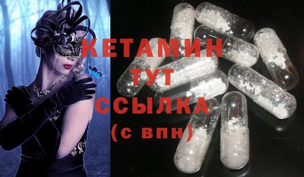 мефедрон VHQ Великий Новгород