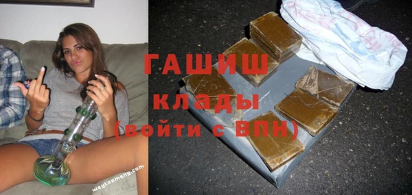 кокаин Заволжье