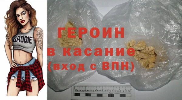 герыч Заводоуковск