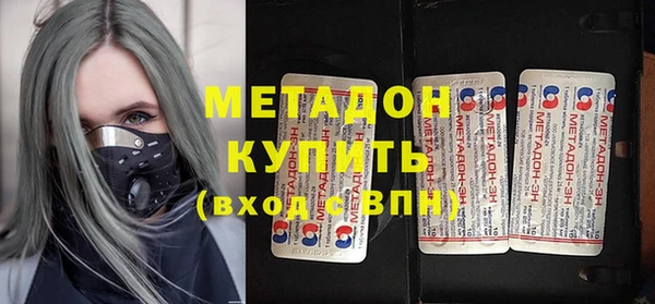 кокаин Заволжье