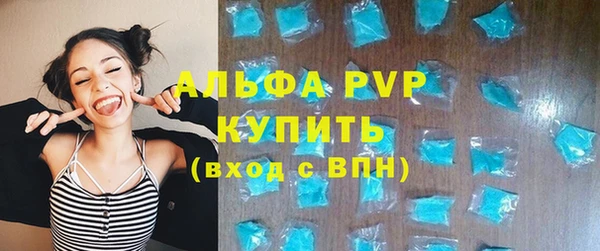 меф VHQ Уссурийск