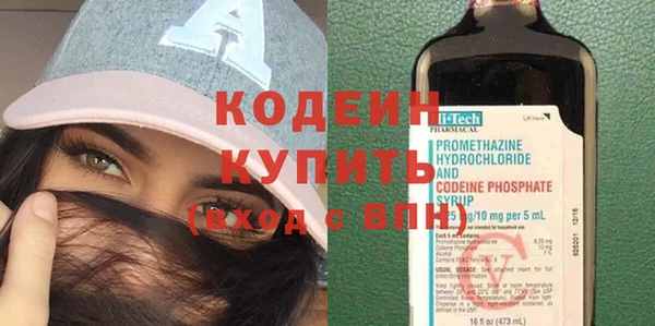 герыч Заводоуковск