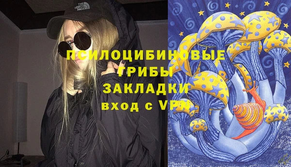 кокаин Заволжье
