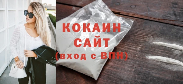 прущая мука Заволжск