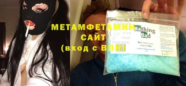 ECSTASY Братск