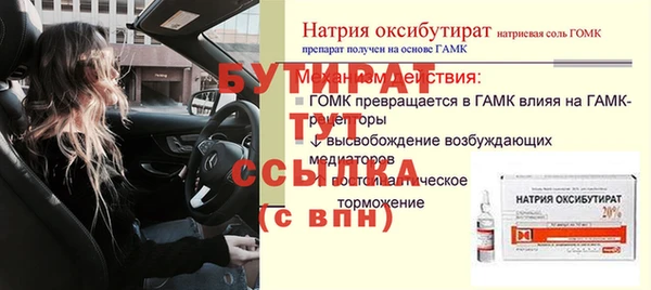 прущая мука Заволжск
