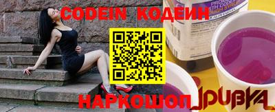 прущие грибы Краснокаменск