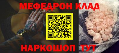 каннабис Рыбинск