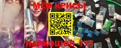 молекула духа Рузаевка