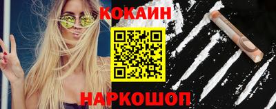 мяу мяу кристалл Пугачёв