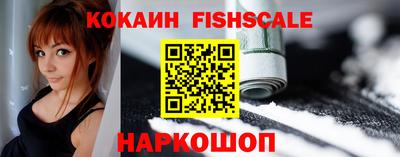 молекула духа Рузаевка