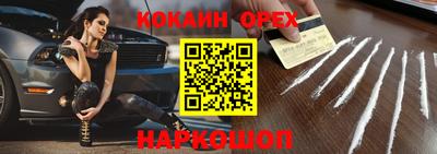мяу мяу кристалл Пугачёв