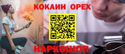 каннабис Пыть-Ях