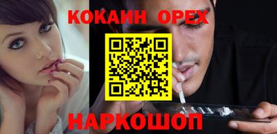 мяу мяу кристалл Пугачёв