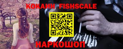 мяу мяу кристалл Пугачёв