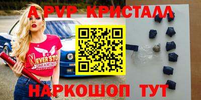 гидропоника Пушкино